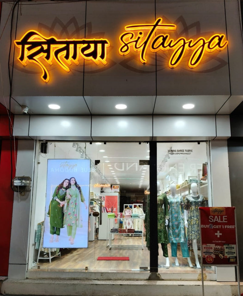 Khargone