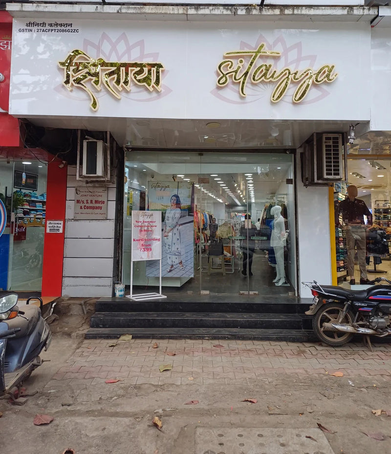 Kolhapur Laxmi Road