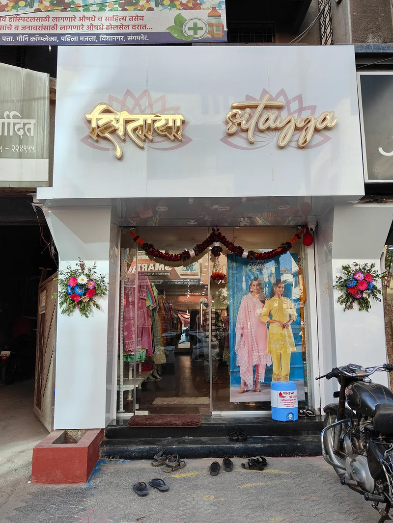 Sangamner
